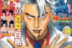 国产青春草视频