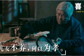 国产免费三级在线观看