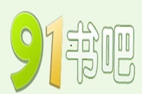 国产吧91,探索国产影视的无限魅力